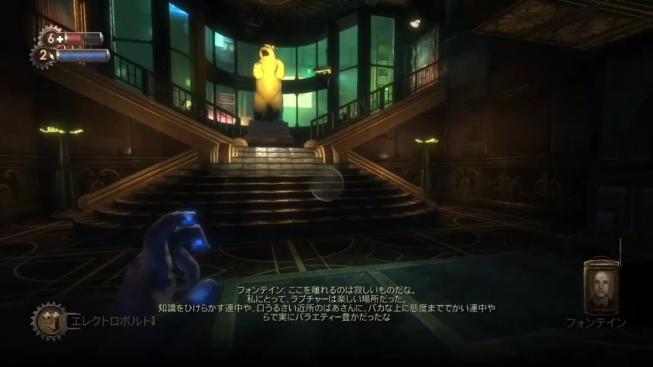 17 だらまったりと Bioshock オロオロ初見実況プレイ 女性実況注意 ニコニコ動画