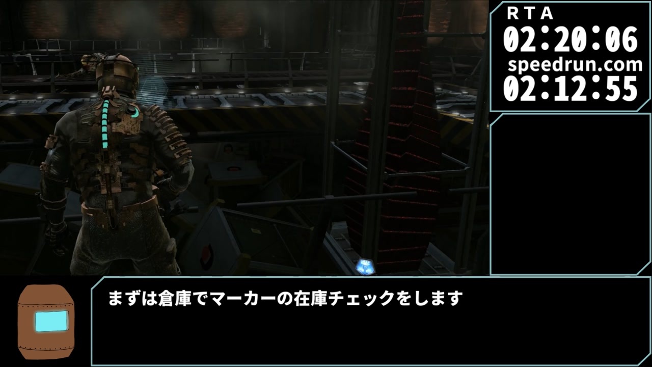 Rta元世界記録 Dead Space 最高難易度any 2 42 07 ゆっくり解説 Chapter11 ニコニコ動画