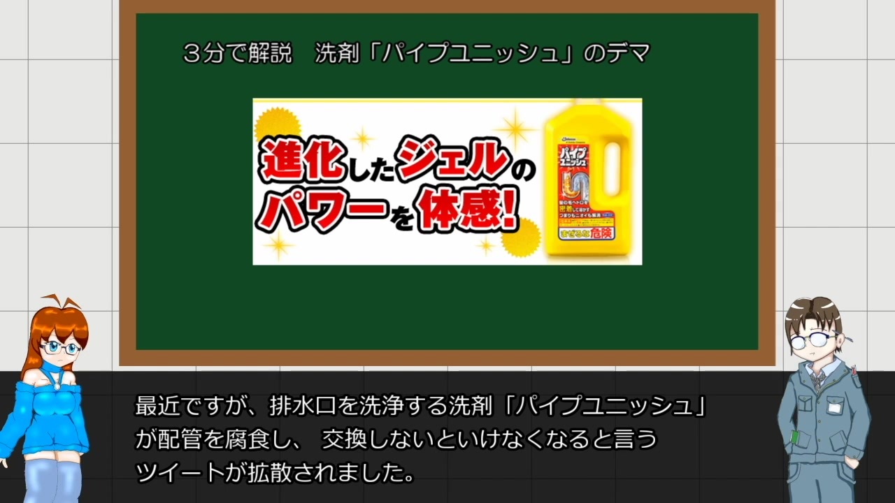 ピクス 排水口 パイプクリーナー 強粘度ジェルタイプ 800g×3本セット