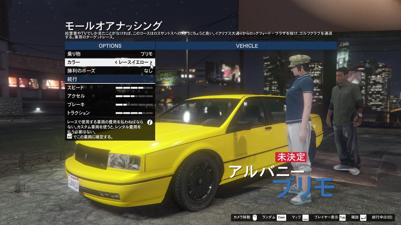 完了しました Gtaオンライン チュートリアル バグ 6285 Gtaオンライン チュートリアル バグ Joshimagescoo