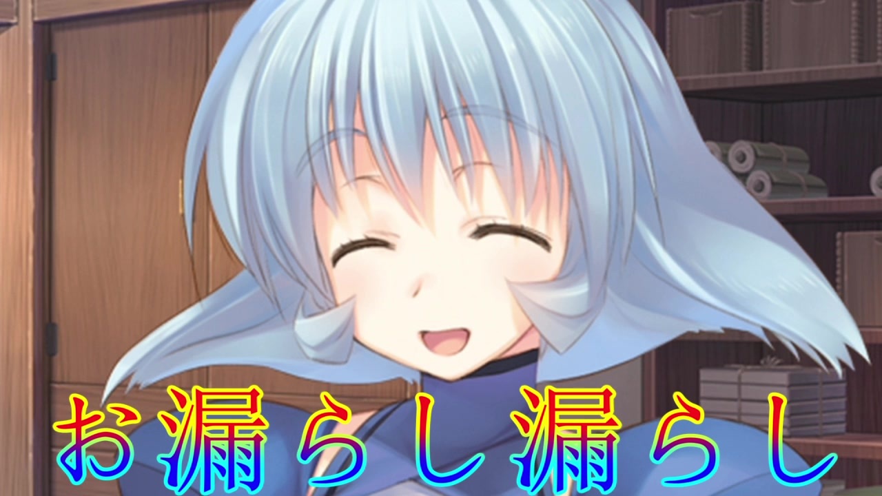 うたわれ偽り 全145件 トイさんのシリーズ ニコニコ