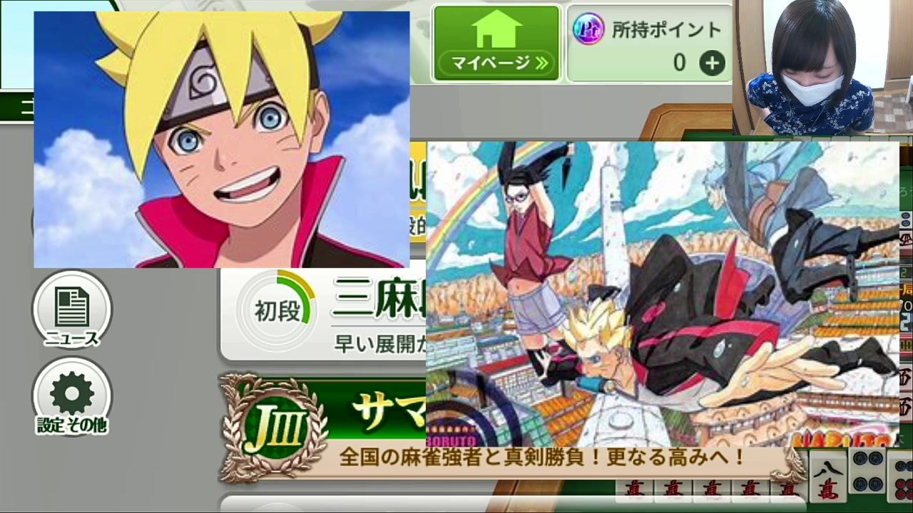 人気の ｎaruｔｏ 動画 8 439本 17 ニコニコ動画