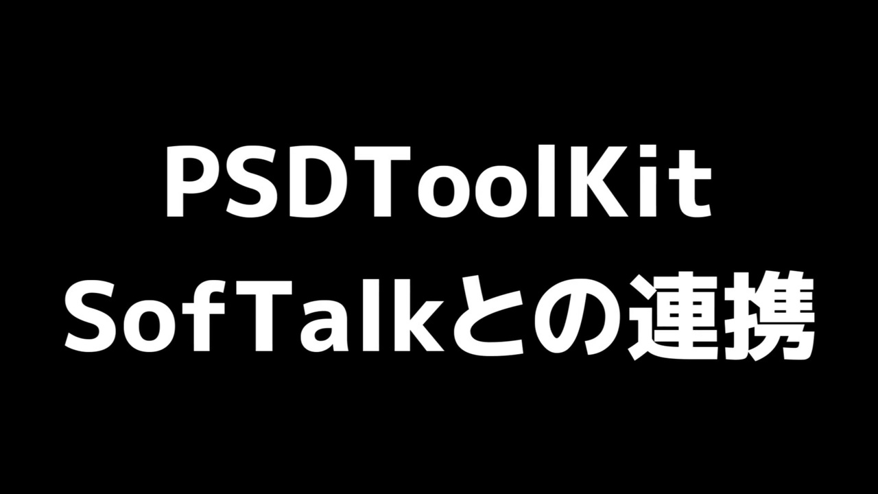 人気の ニコニコ動画講座 Aviutl 動画 1 109本 15 ニコニコ動画