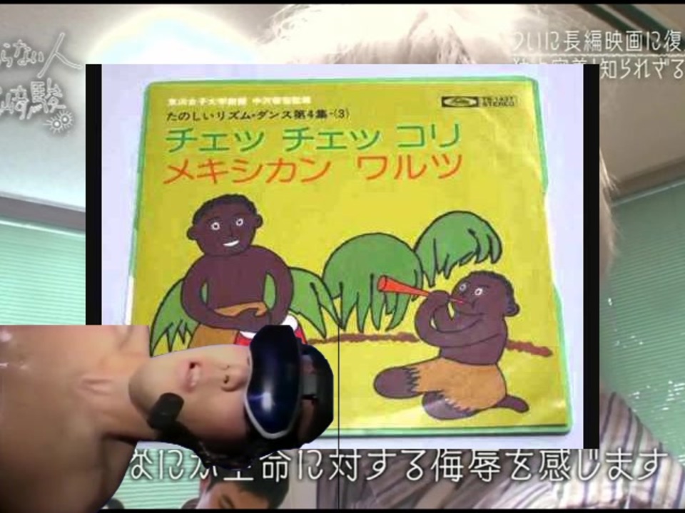 チェッチェッコリ淫夢【小学生のあなたは知っている！クソバカ！】 - ニコニコ動画