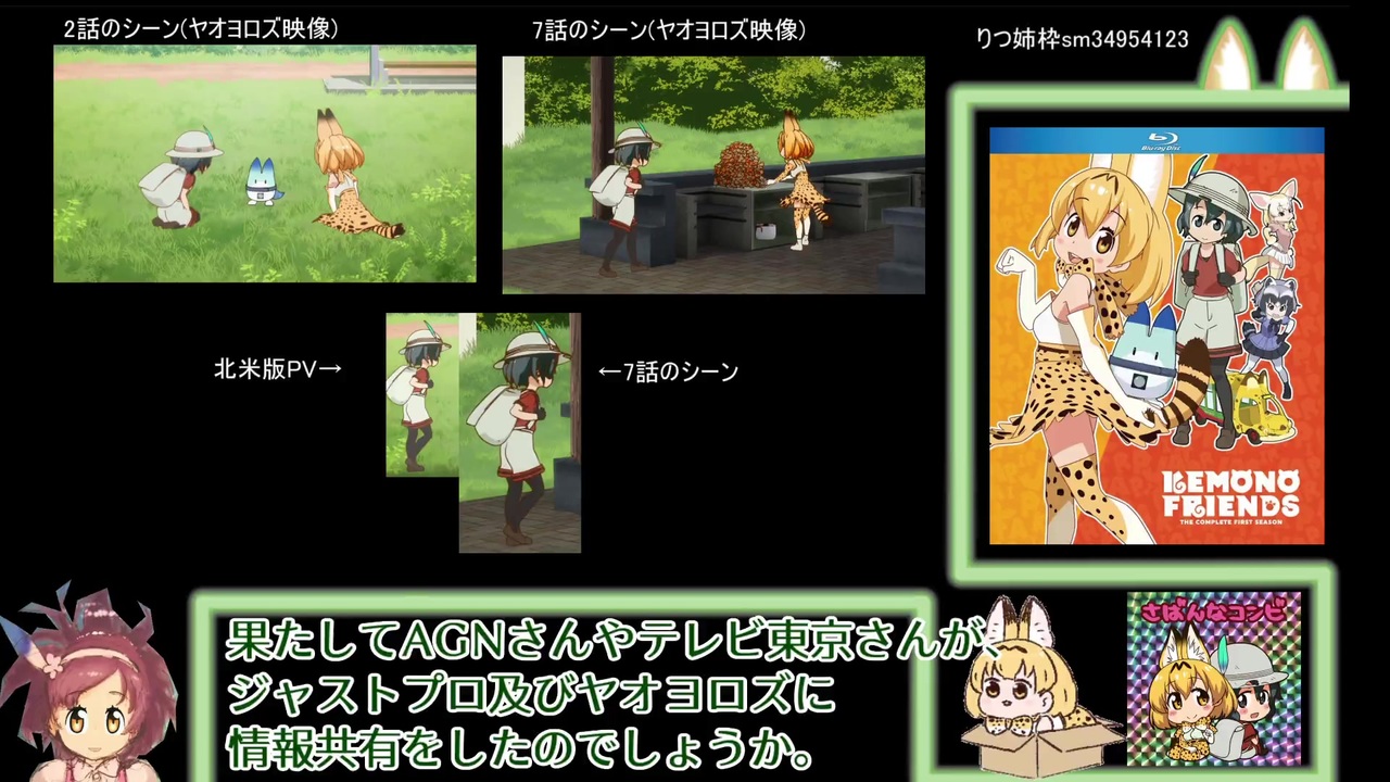 人気の けものフレンズぱずるごっこ 動画 10本 ニコニコ動画