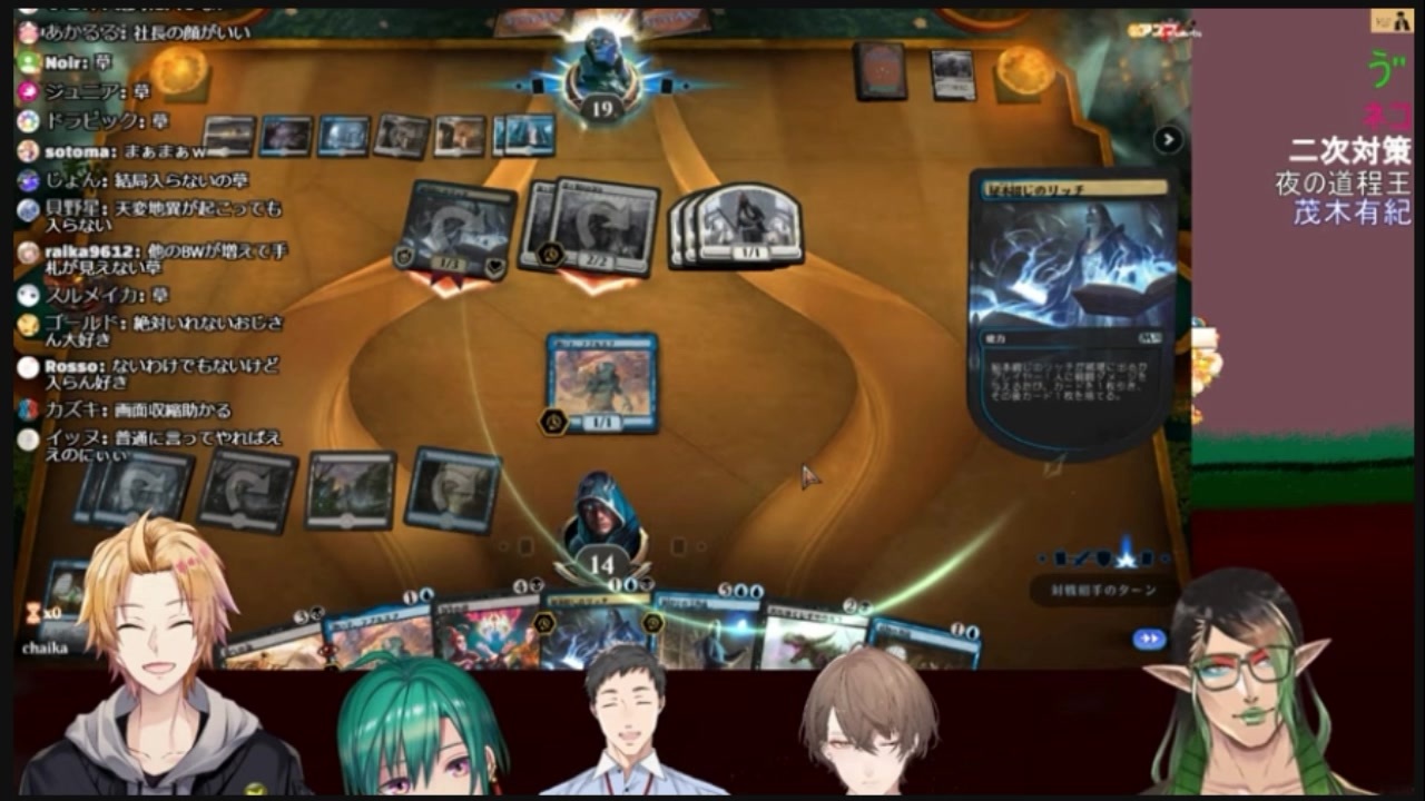 本当は怖い社築によるエクス アルビオへのmtg講座 ニコニコ動画