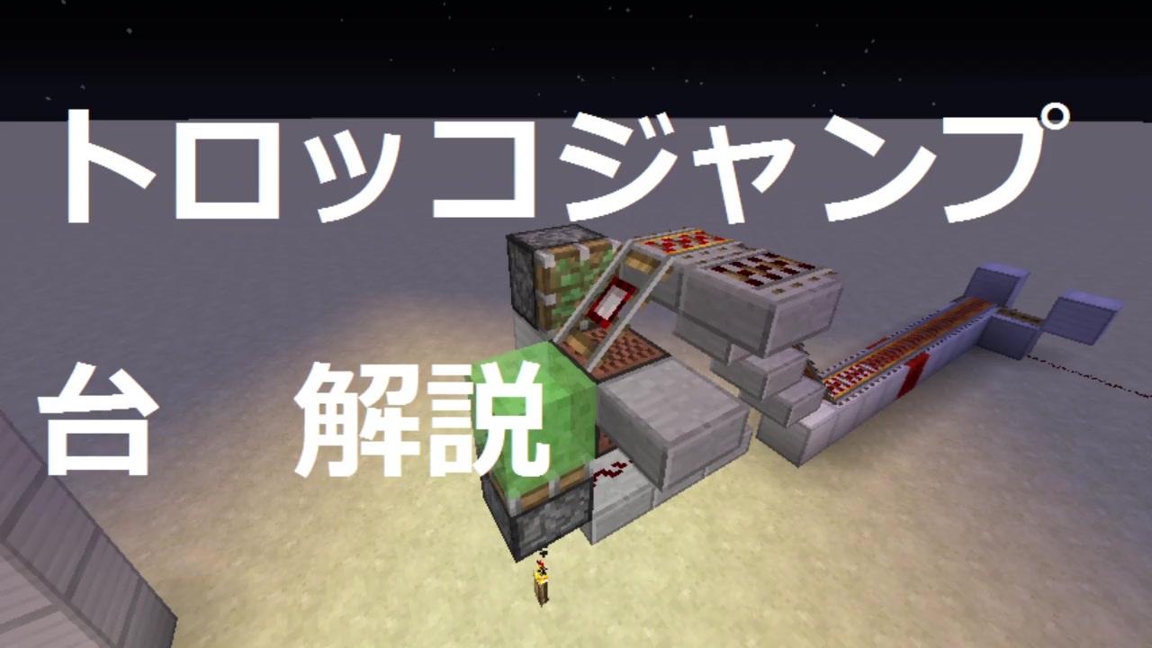 人気の Minecraft ジェットコースター 動画 48本 ニコニコ動画