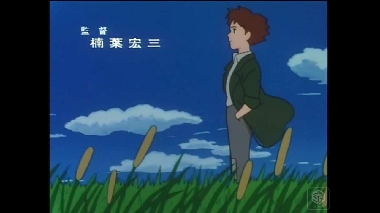 ロミオの青い空op 空へ 歌 笠原弘子 ニコニコ動画