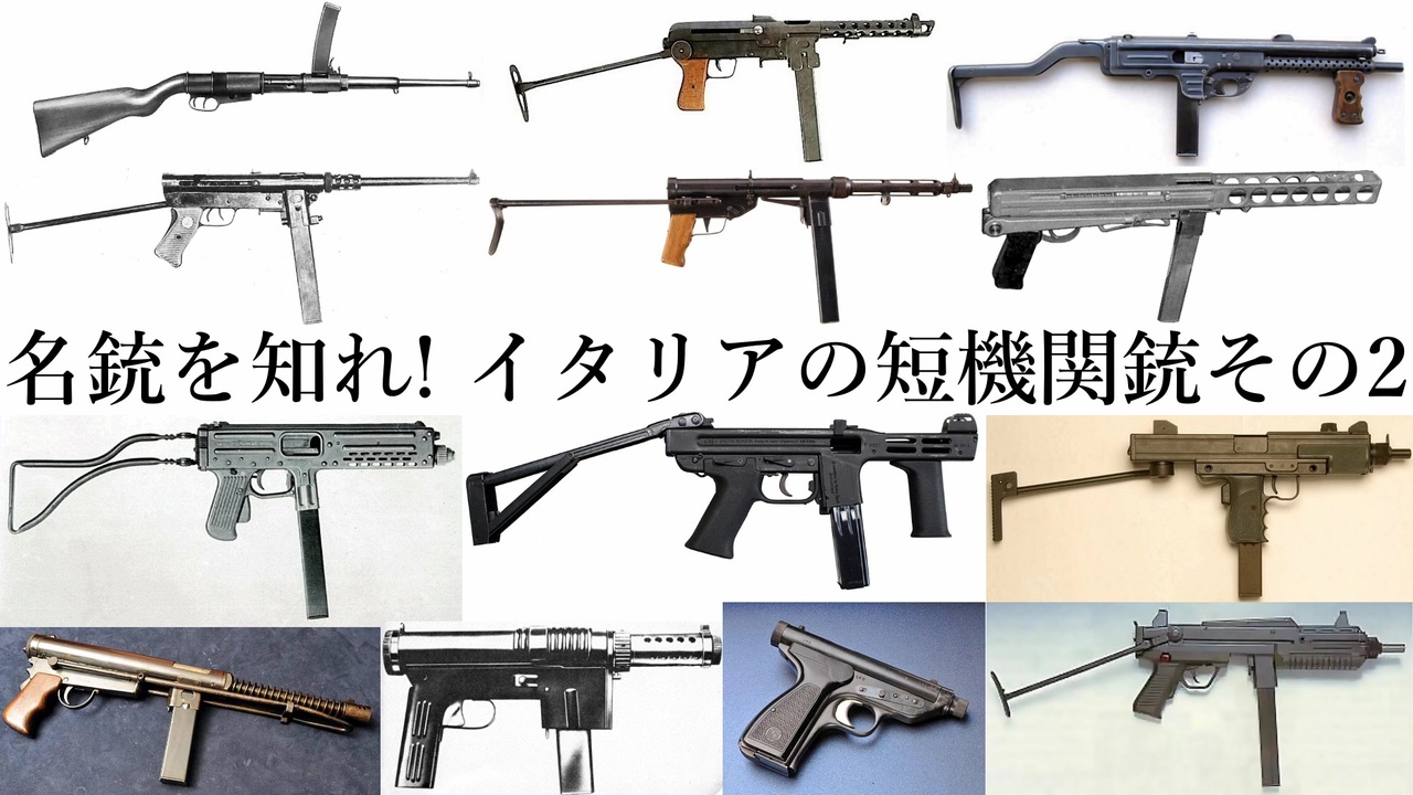 人気の 迷銃で撃て シリーズ 動画 28本 ニコニコ動画