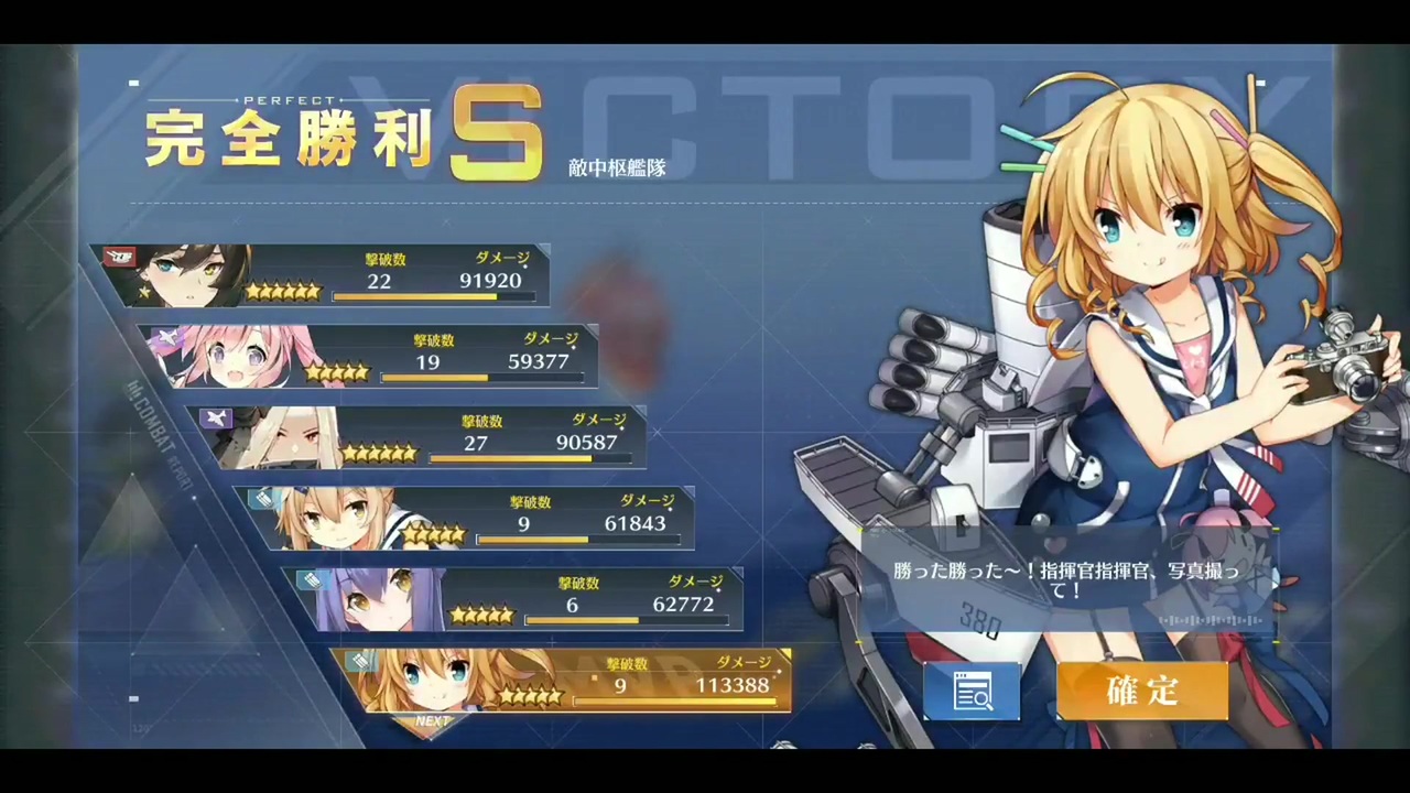 人気の グリッドレイ アズールレーン 動画 12本 ニコニコ動画