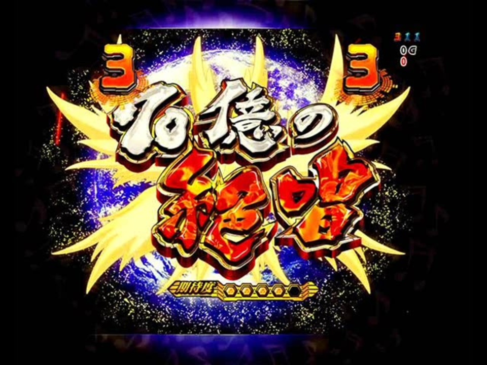 人気の 始まりの歌 動画 24本 ニコニコ動画