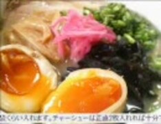 インスタントラーメンを本気で作ってみた