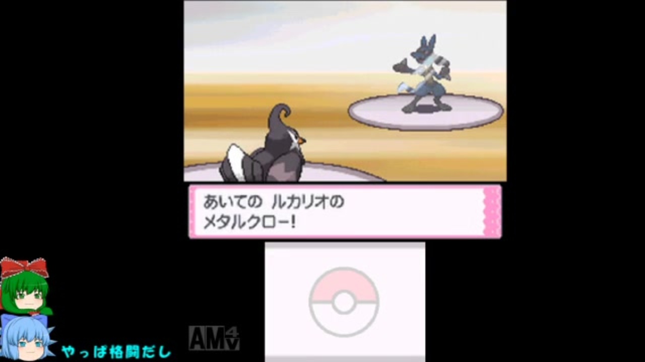 Bw2 ルカリオ イメージポケモンコレクション