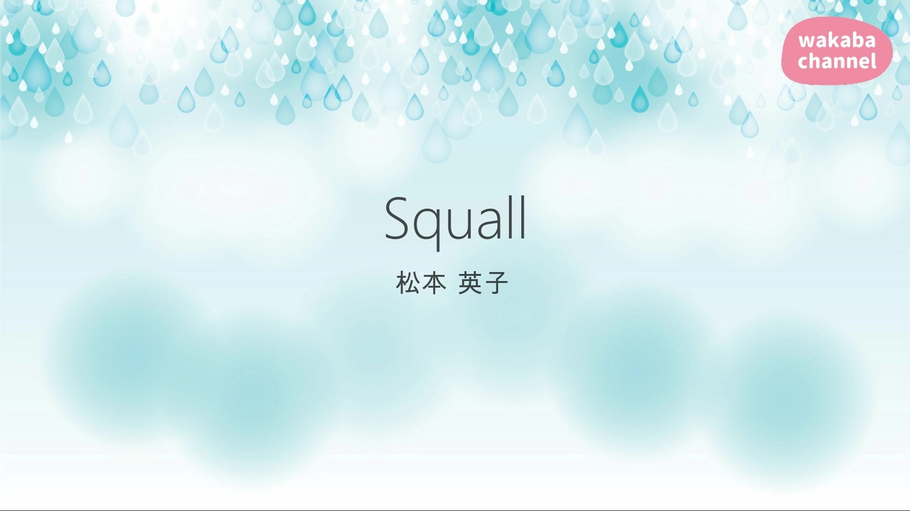 人気の 福山雅治 Squall 動画 68本 ニコニコ動画