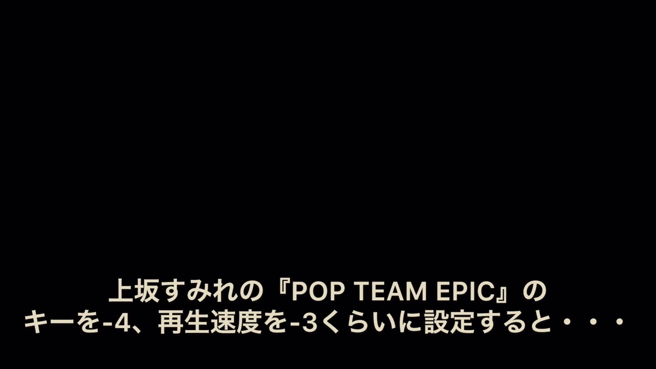 Pop Team Epic 歌詞 ハラマスコイ
