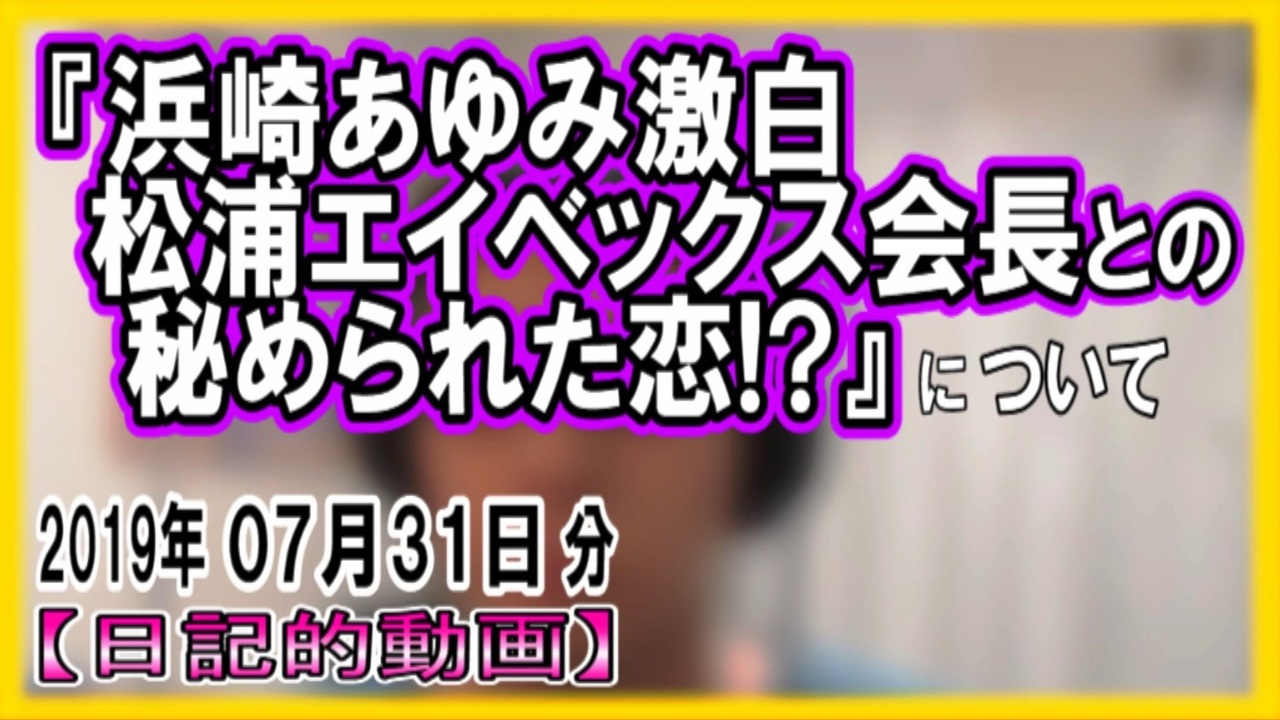 あゆみ 歌詞 浜崎 appears