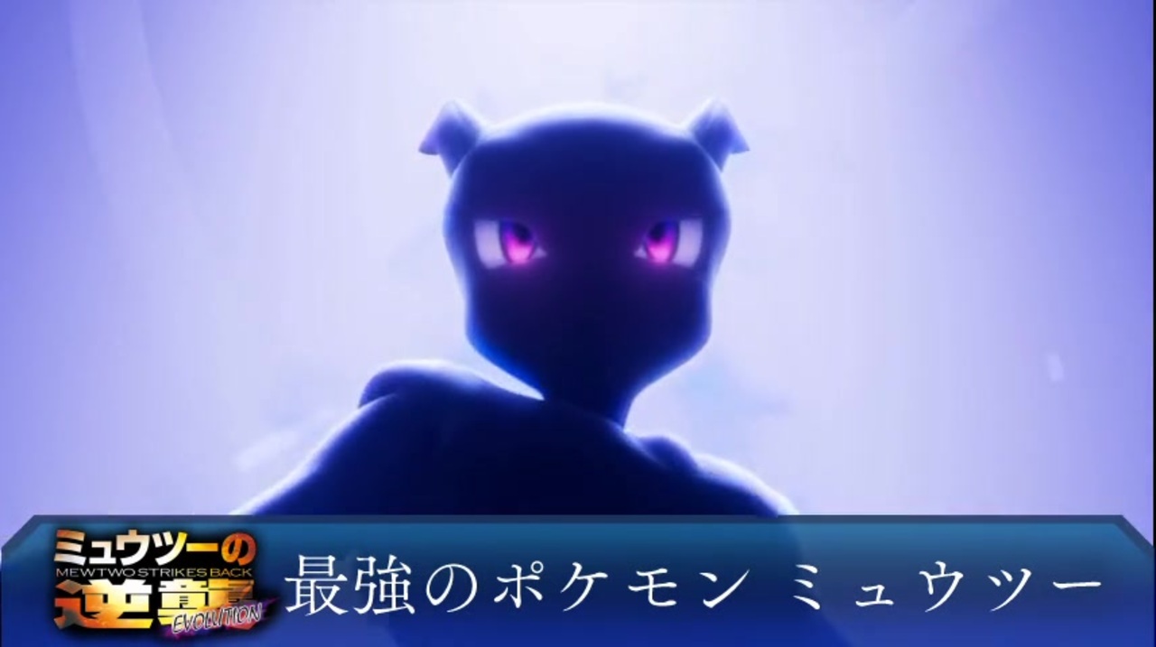 人気の ポケモン映画 動画 65本 ニコニコ動画