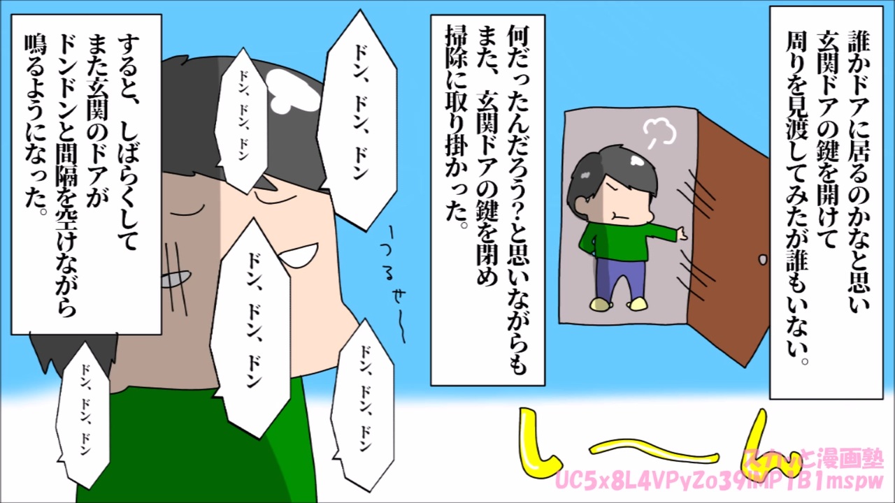 人気の 漫画家 動画 265本 2 ニコニコ動画