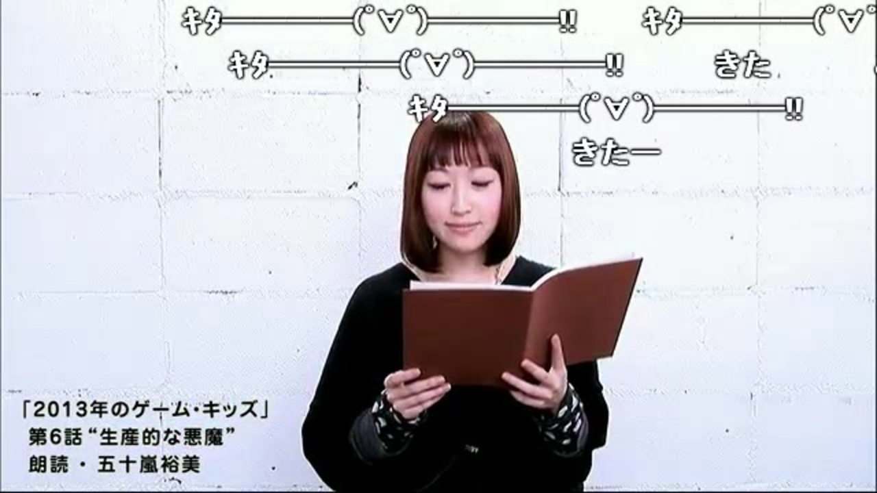 人気の 13年のゲーム キッズ 動画 14本 ニコニコ動画