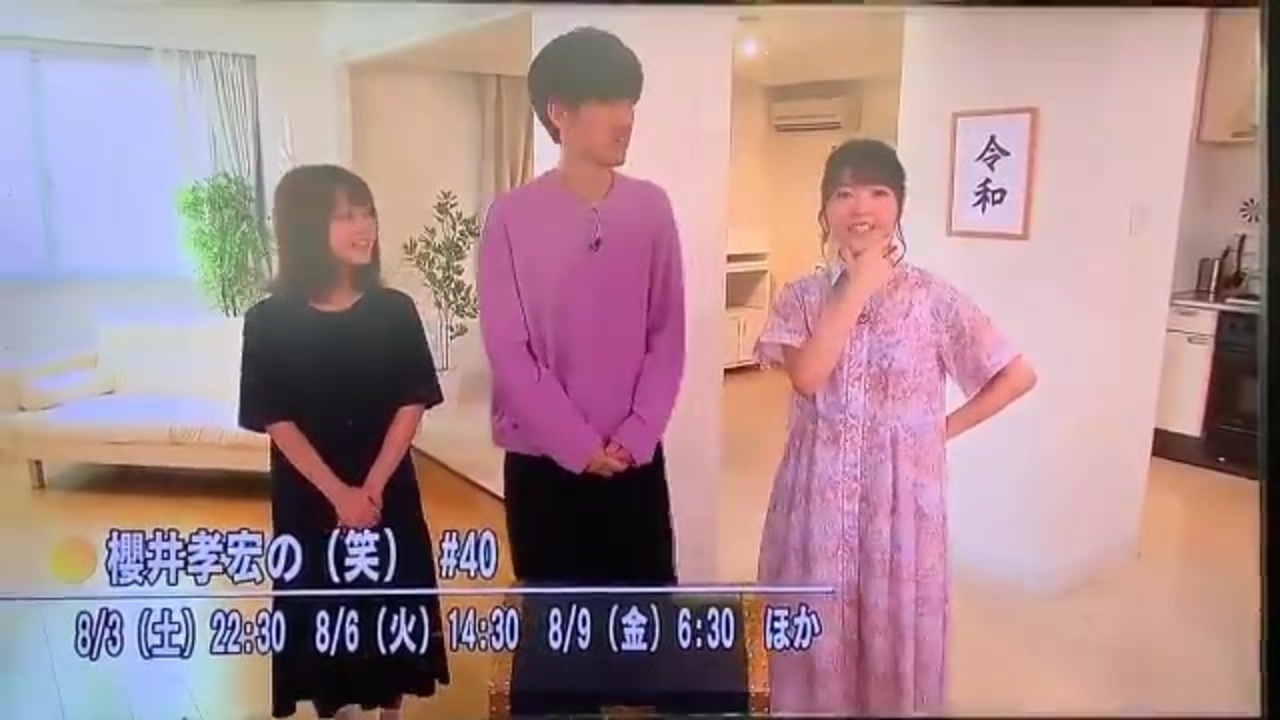 櫻井孝宏の 笑 ４０ Cm ゲスト下地紫野 小澤亜李 19年8月1日 ニコニコ動画