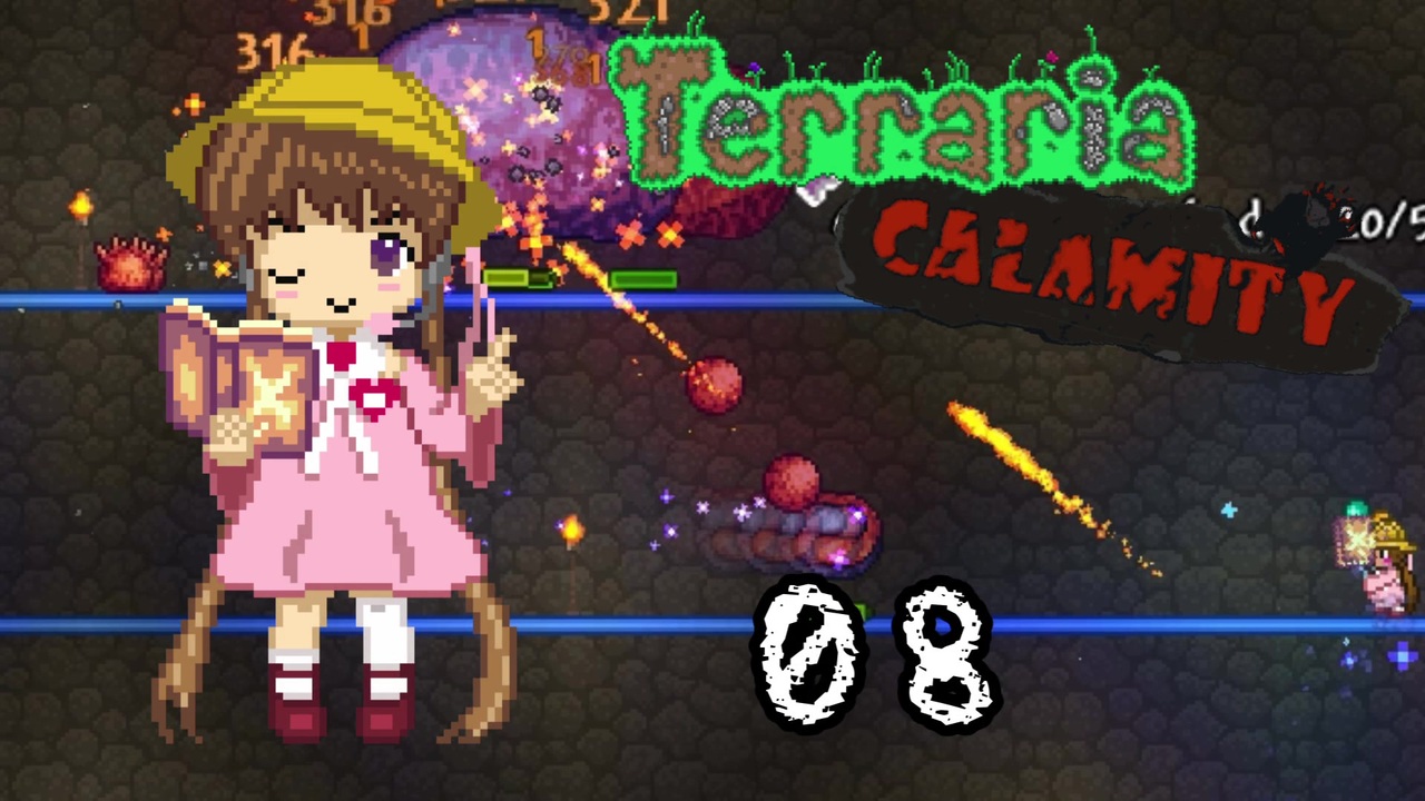 Voiceroid実況 月読アイの テラリア魔法幼女 Part8 Terraria Calamitymod ニコニコ動画