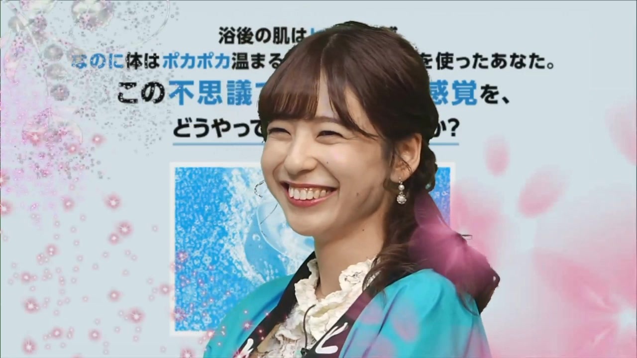 結婚 予報 松雪 天気 彩花