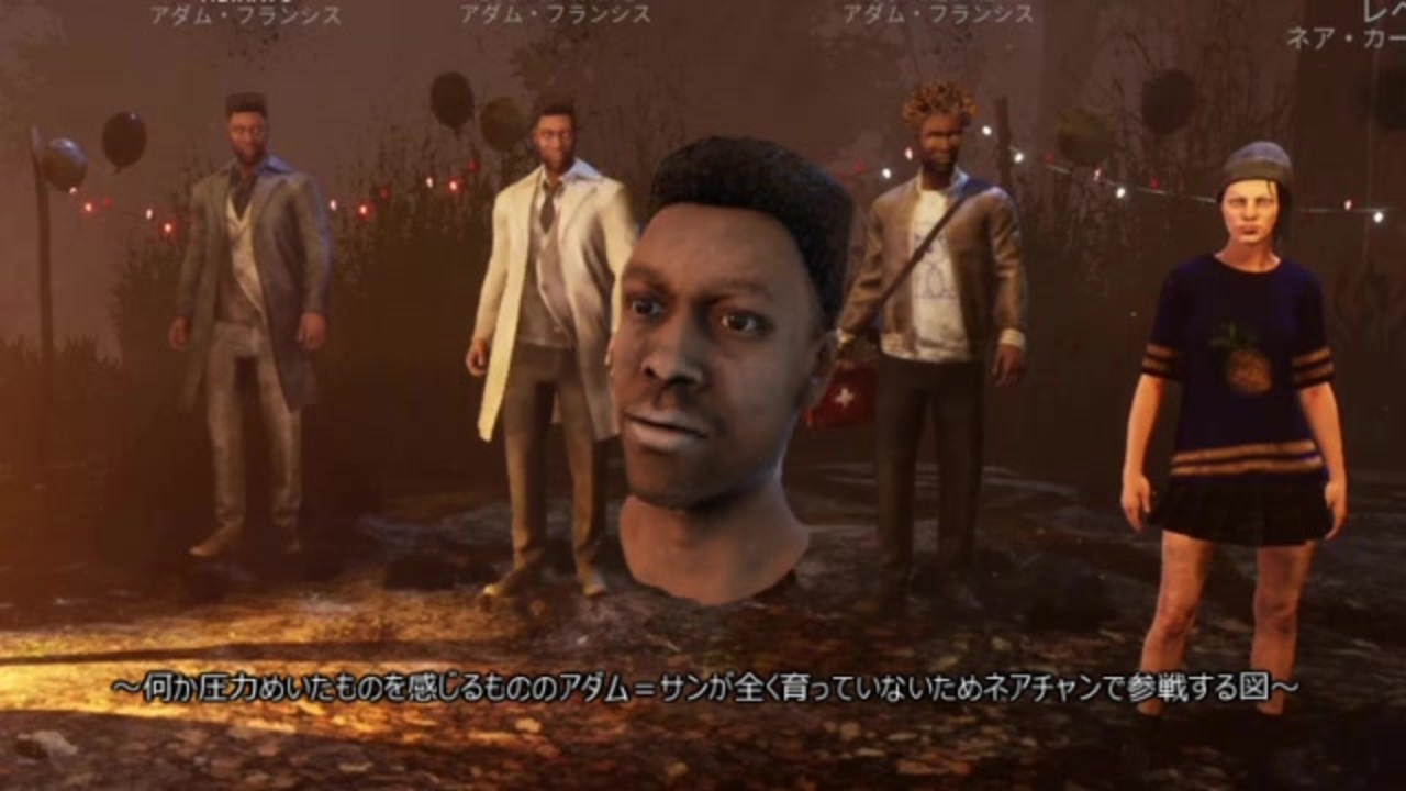 Dbd ニンジャが出て殺light 2 ゆっくり実況 ニコニコ動画