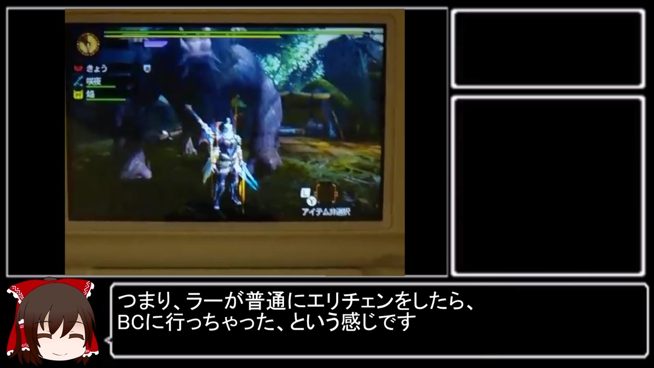 ゆっくり解説 Mh4gで改造っぽいバグを見つけてしまった ニコニコ動画