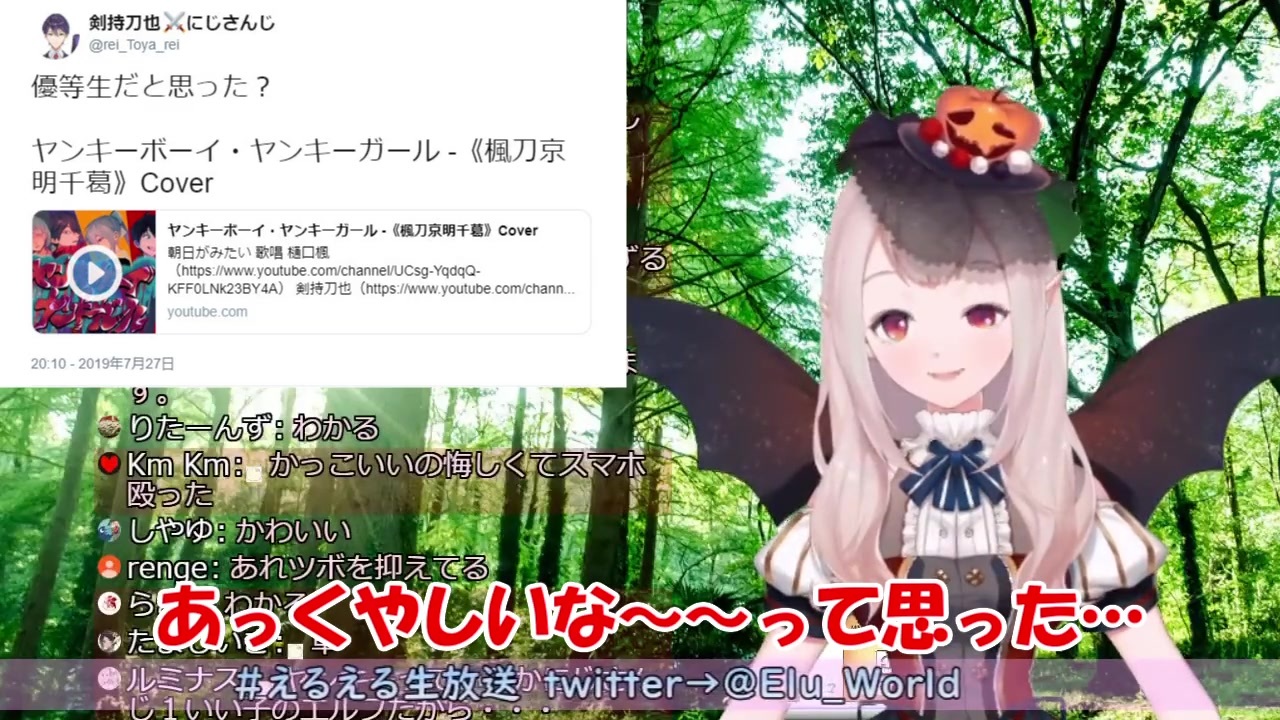 ヤンキー剣持 優等生だと思った える くやしい ニコニコ動画