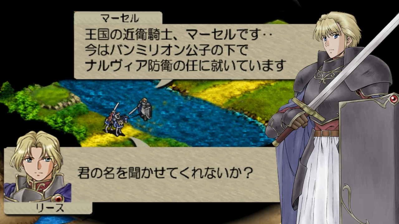 人気の ゲーム ベルウィックサーガ 動画 3 578本 23 ニコニコ動画