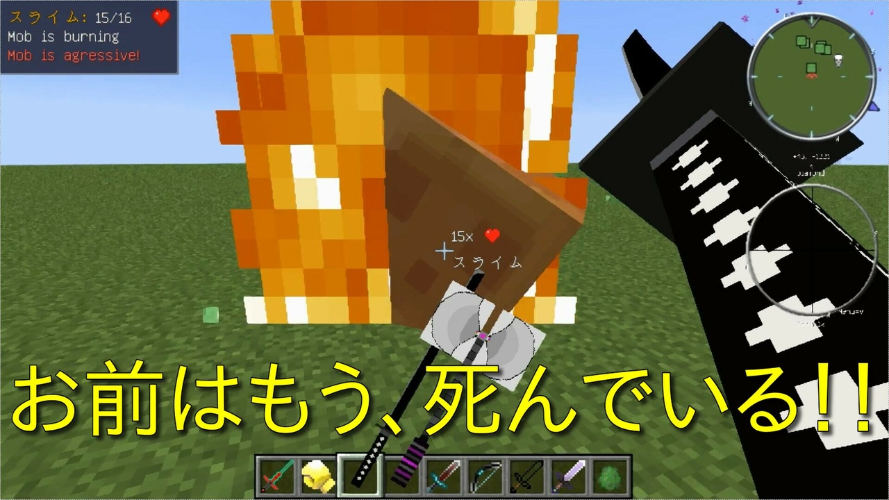 マインクラフト Mod検証 全7件 よっちゃんさんのシリーズ ニコニコ動画