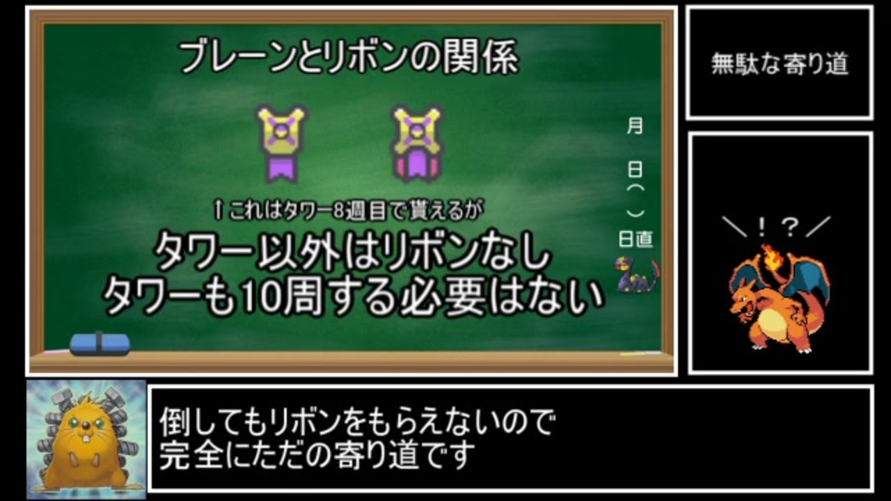 ポケモン リボンコンプ 機材一式 3 7世代 Familjeavtal Se