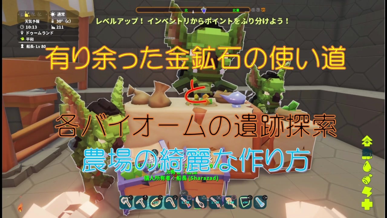 人気の Pixark 動画 106本 2 ニコニコ動画