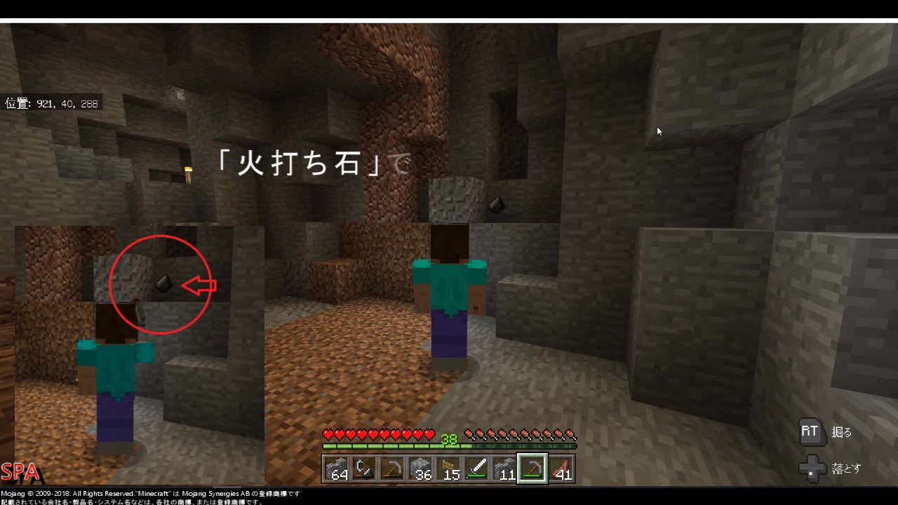 ハウツーー火打石の見つけ方ーin Minecraft ニコニコ動画
