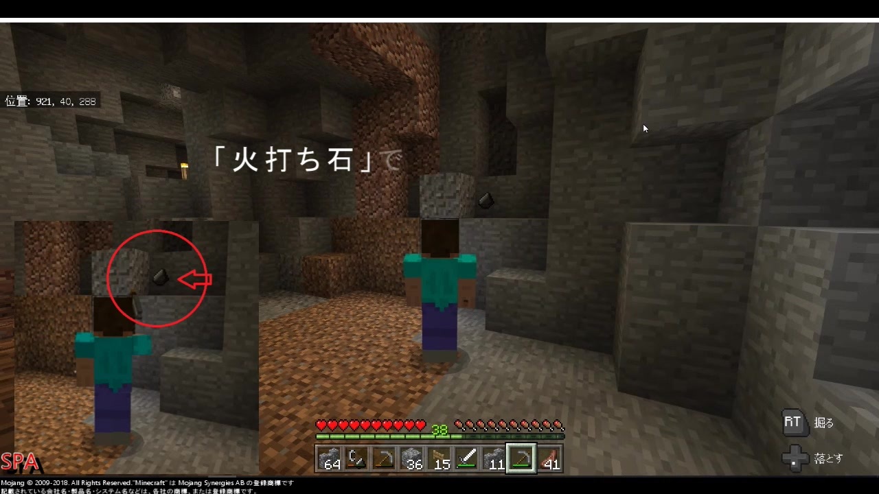 最高のマインクラフト 無料ダウンロードminecraft 火打石