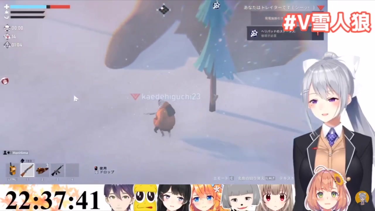 ネタバレ注意 でろーんの例のシーン V雪人狼 ニコニコ動画