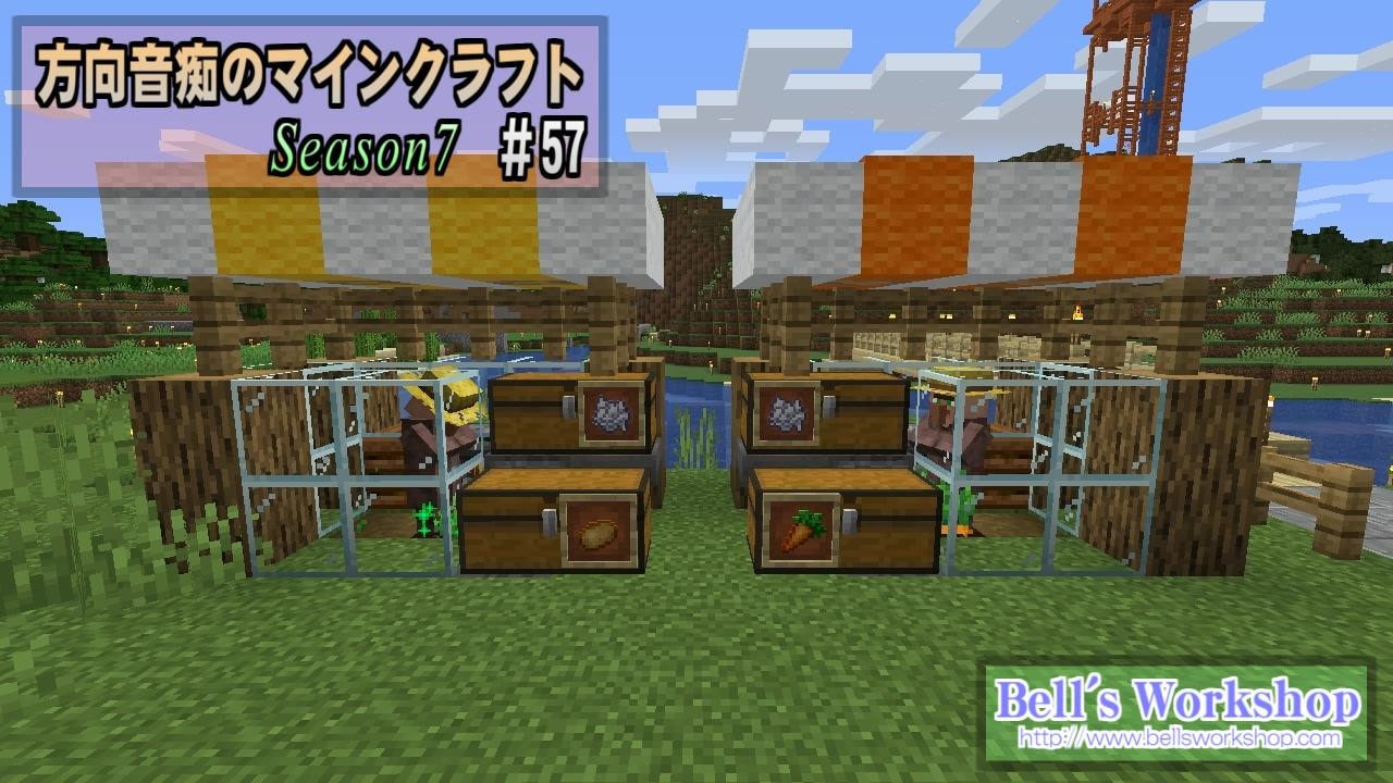 人気の ゲーム ゆっくり実況プレイ Minecraft 動画 38 974本 37 ニコニコ動画