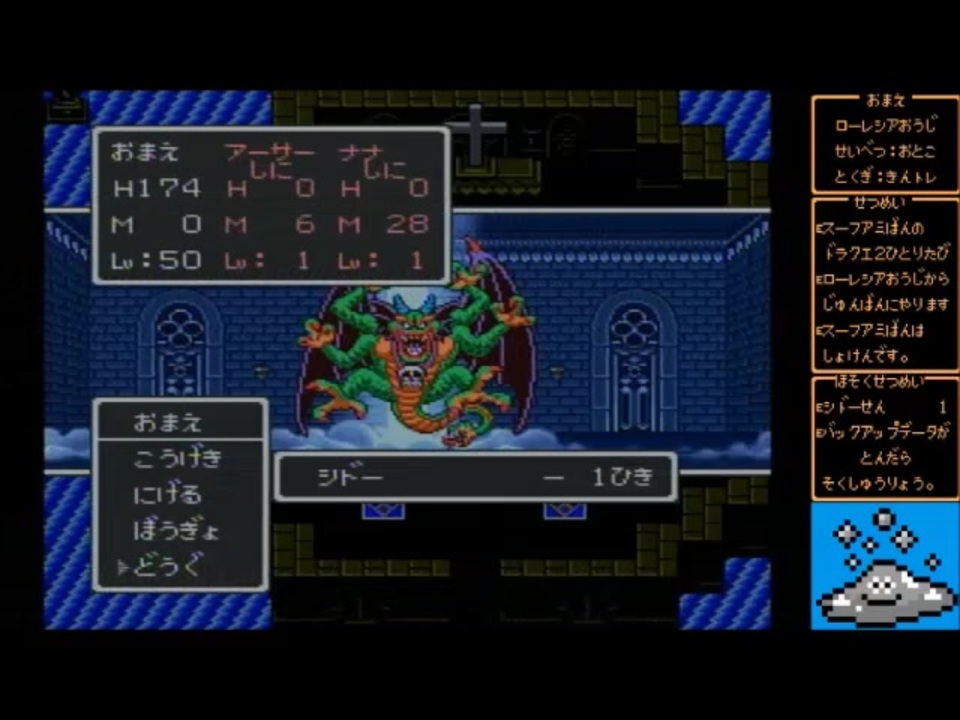 人気の ｄｑ2 動画 1 394本 13 ニコニコ動画