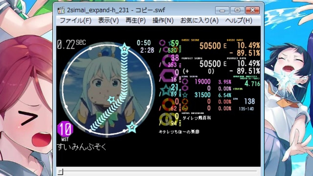 人気の すいみん不足 動画 147本 2 ニコニコ動画