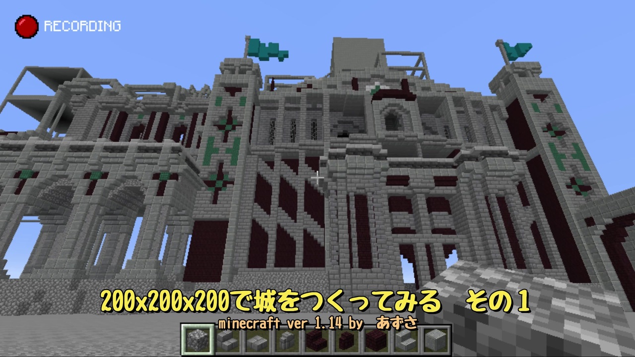 人気の ゲーム Minecraft Minecraft建築部 動画 4 000本 5 ニコニコ動画