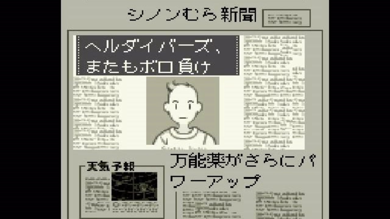 シムシティ2000】アルコロジー封印プレイpart4【SFC版】 - ニコニコ動画