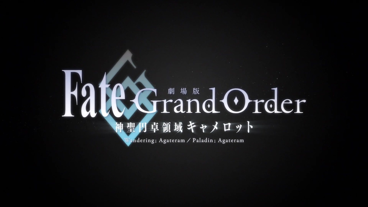 トップコレクション Fate Go オールドギア ベストコレクション漫画 アニメ