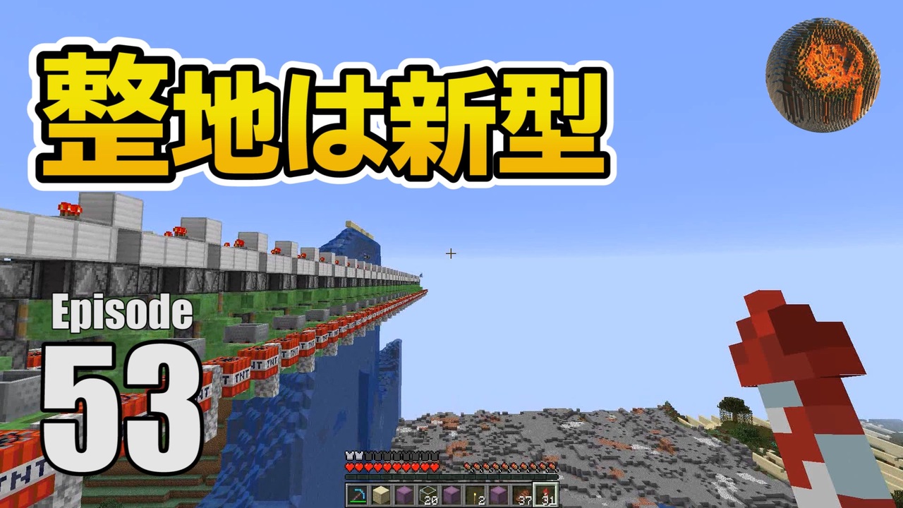 人気の Minecraft技術部 動画 2 317本 21 ニコニコ動画