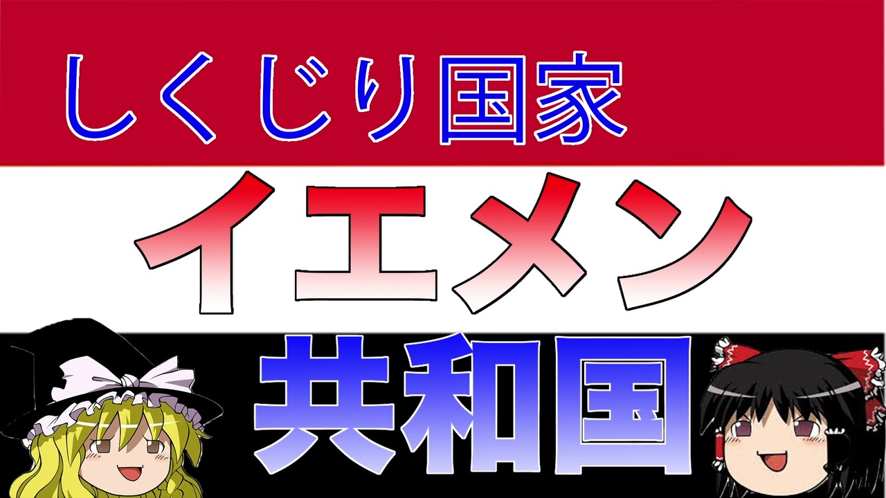 人気の 歴史 戦争 動画 1 2本 15 ニコニコ動画