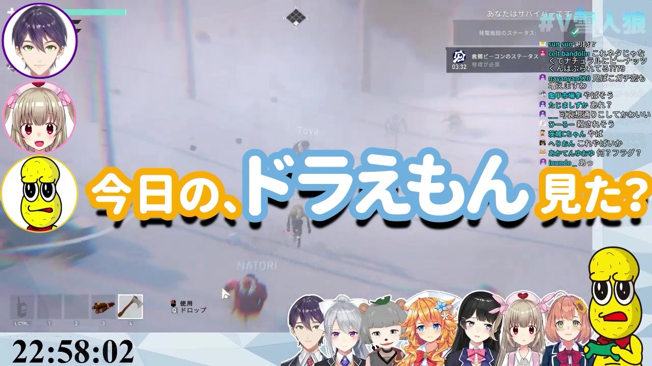 ピーナッツくん 禁断のドラえもんデッキを使用してしまう V雪人狼 ニコニコ動画