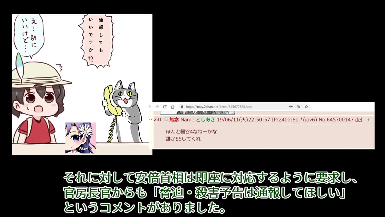 人気の ネオむぎ茶 動画 21本 ニコニコ動画