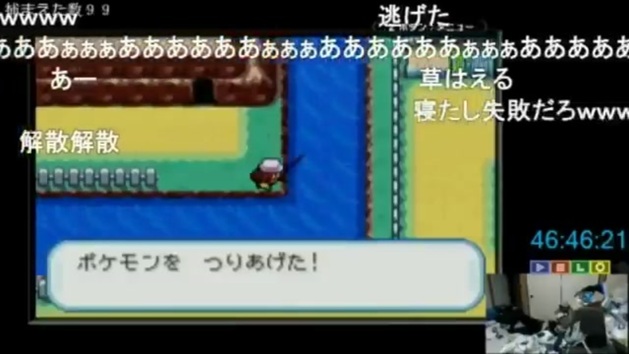 ３時 ポケモン寝ない枠 寝落ち 19年7月 ニコニコ動画