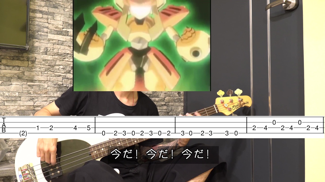 竹内順子 知恵と勇気だ メダロット Tab譜 Bass Cover ニコニコ動画
