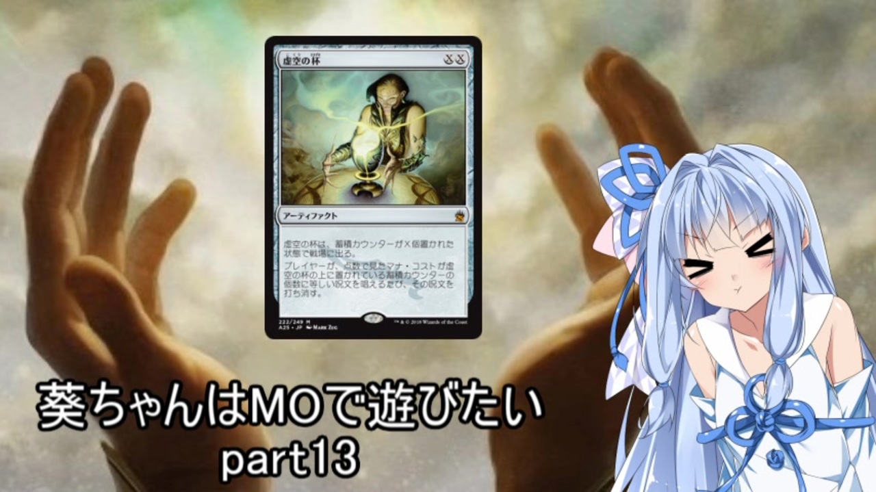 人気の ガルガドンバランス 動画 本 ニコニコ動画