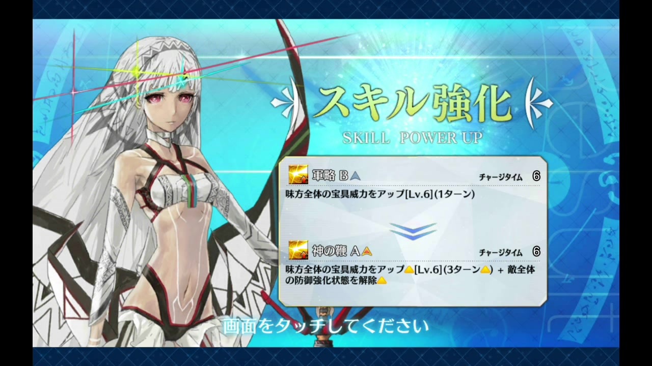 人気の アルテラ Fate 動画 197本 3 ニコニコ動画